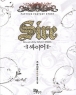���̾� Sire  (1~15��/��Ÿ���Ҽ�) [����å/Ư���Ǹ�]