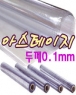 ƽ(β0.1mm90Cm45m) []