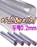 ƽ(β0.15mm120Cm22m) []
