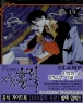 [XXXHOLiC] Ȧ�� (1~19��) [r]