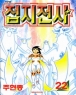 +G (1~22+1~5) [(7) ѱǾ/ǥ]