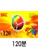 skcPG120п (1)