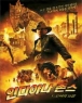 �ε�Ƴ� ����:Ʈ������ ���� (2disc)