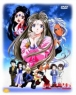 !ǿŴ ϹǹڽƮ(2disc) [09츮1]