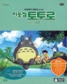�̿��������(2disc)