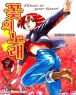 ǳ뷡 (1~7) [r][]