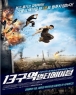 13����- ��Ƽ������ (1disc) [�߰�]