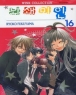  (1~16) [r]