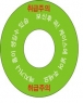 dvd 디스크 파손 방지용 스티커 (50장)