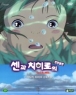 ġҸ(dts-ES:2disc) (߰)