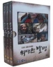 ������ �߸� �ڽ���Ʈ (3disc) [EBS��ť������] (11��12�Ͽ���)