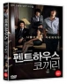 ��Ʈ�Ͽ콺 �ڳ���(2disc)