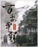 鰡 (1~7/Ź) [å/ƯǸ]