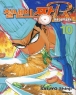 ö����¯! R�������� (1~10��) [r]