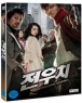 ����ġ (2disc)