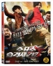 ������ ���ݻ�� 2 (1disc)