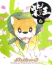�ùٿ� (1~6��) [r]