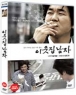 �̿��� ���� (1disc)