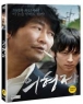 ������ (2disc) [������ ���� ��÷����]