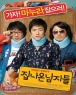 ������ ���ڵ� (1disc)