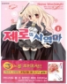  ������ �翪�� (1~7��) [ry]