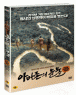 �Ƹ����� ���� ������ (1disc)