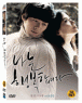 ���� �ູ�մϴ� (1disc)