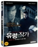 ���� �۰� (1disc)