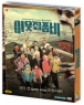 �̿��� ���� (1disc) [HD�������͸�]