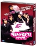 Ű���� ��Ű¯ (1disc) [HD�������͸�]