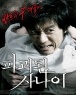 ı 糪 (1disc) (߰)