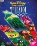 ȯŸ���� 2000 DE (1disc)