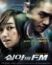 ɾ FM (1disc)(߰)