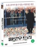 ���ο� Ʈ�� (1disc)