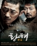 Ȳ�� ������ DE (2disc)