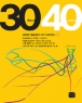 30days 40years [������ �������� �����͸��ε� 45] (����/������)