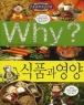  Why?��ǰ������(����)[ūå/���庻](��ȭ)