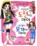 �ڽ��ְ� �����ϴ� ���� �ʹ� ���� �����ϴ� ���� (����/�н���ȭ)(ūå/�÷���)