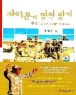 �������� ���� ��� (����/������)
