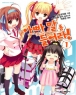[�ֻ��][Extreme Novel] �ƺ��������� (1~11)[r]