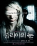�ٸ����� �� (1disc)(�߰�)