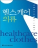 �ｺ�ɾ��Ƿ� (����/����ȭ) *2010���Ⱓ