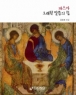 �Ľ�ī ������ ������ �� (����/��ȣ��) [���庻] (�ֻ��) 2010�� 8�� �Ⱓ