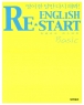 English Re-Start Basic : �ױ۸��� ����ŸƮ �������� (����/I. A. ��ó�� ��)