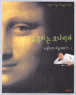 ��Ȥ�ϴ� �𳪸��� - �뼺���� �̼��̾߱� 1 (1��/ �뼺��) (�ֻ��)