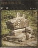 �ѱ��̼����� (1~15��)(�÷����庻)(1973����/ūå)
