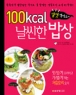 100Į�θ� ������ ��� (����/��̰�) (�ֻ��)