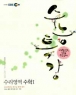 EBS ����Ư�� ���� 1 - 2011���� (����) (�ֻ��)