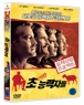 �� �θ��� �ɷ��ڵ� (1disc)