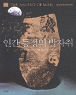 �ΰ� ������ ������ (����/������ ��γ�콺Ű) [���庻] (�ֻ��)